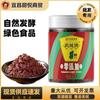 Auténtica marca de cuco ciudad pasta de frijol Pixian 0 añadidos nivel doméstico 1 año de añejamiento plato Sichuan salteado pasta de frijol con aceite rojo comercial