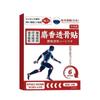 Gastrodia Elata, Cártamo, Panax Notoginseng, Parches Desbloqueadores de Meridianos, Parches para Puntos de Acupuntura, Parches para el Cuidado Corporal, Parches de Artemisa, Parches de Moxibustión al por Mayor