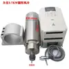 Braçadeira de 80mm de Diâmetro, Braçadeira de 65mm de Diâmetro, Suporte para Motor de Eixo, Fixador T-Set para Eixo de Máquina de Gravação, Auto-Produzido