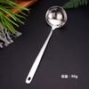 Acero Inoxidable 201 Engrosado No Magnético Mango Largo Patrón Martillo Hogar Hotel Olla Caliente Cáscara de Sopa Cuchara de Sopa 7cm Cuchara Cuchara