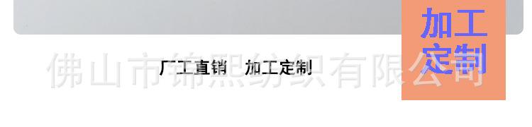 JX8003详情页_06.jpg