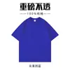 Nueva Camiseta de Peso Pesado de 400g con Cuello Redondo y Mangas Cortas para Hombres y Mujeres, Top de Color Puro para Verano, Base Holgada de Manga Corta