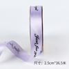Cinta de 2,5 cm para ramos de flores inglesas, cinta para regalo, decoración, embalaje de tartas, lazo, venta al por mayor