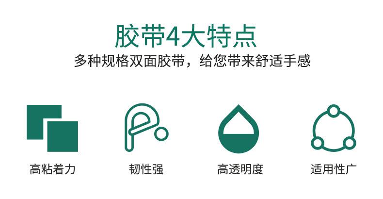 章乐详情页改_03
