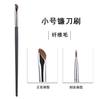 Cangzhou Pincéis de Maquiagem Cabelo Animal Delineador Pincel para Sombra Conjunto de Pincéis para Olhos Pincel Detalhe para Sobrancelha Pincel de Esfumar Pincel Aegyo-Sal