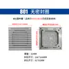 Gabinete Gabinete de Controle Ventilador Filtro Caixa de Distribuição Veneziana 801/802/803/804/805/806/807