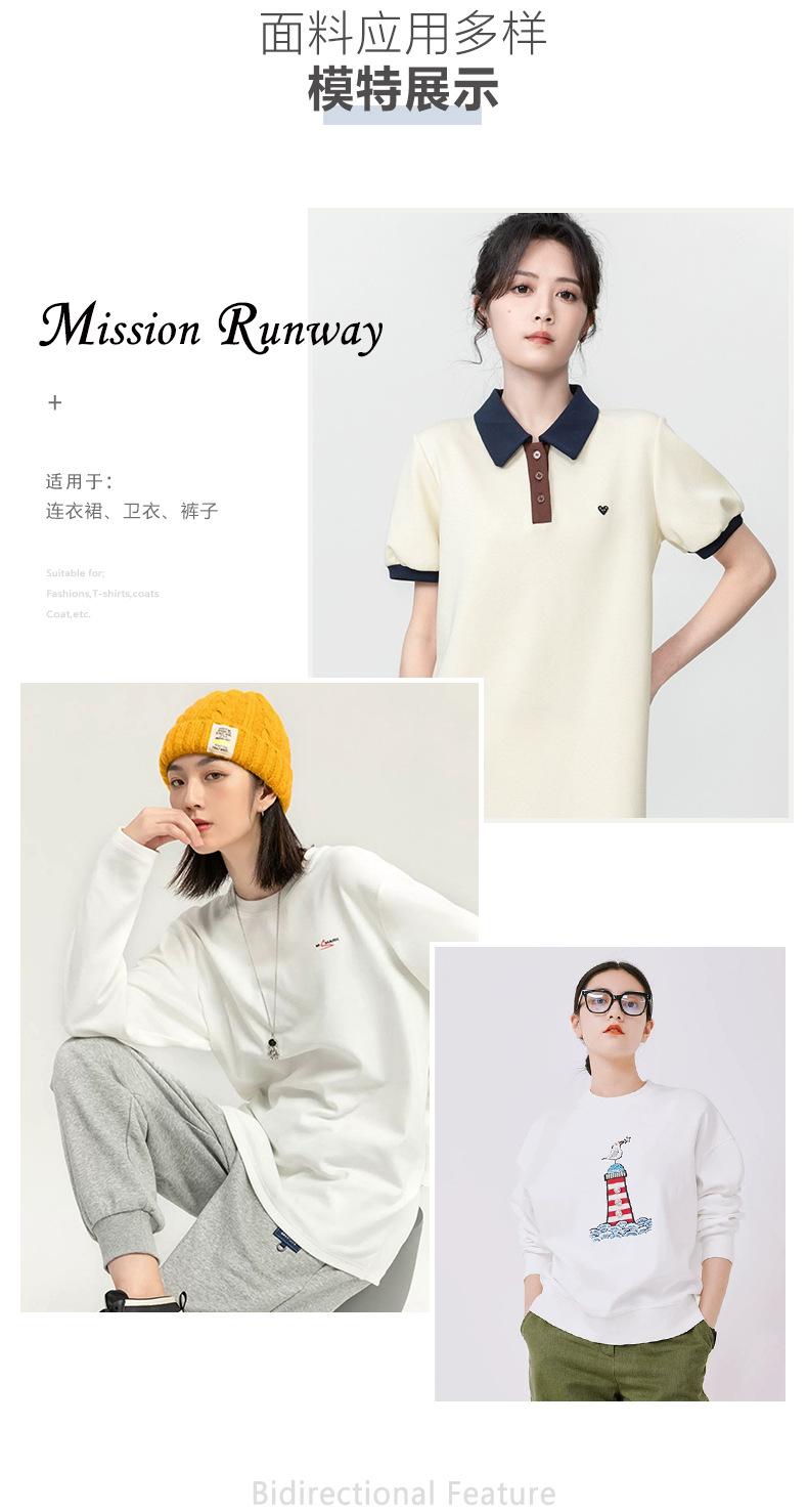 超薄T爽棉 — 3.jpg