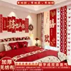Set de Decoración para Habitación de Boda, Pared de Fondo de Sofá de Tela de Fieltro para Sala de Estar, Decoración de Boda para la Casa Nueva del Novio, Decoración de Mesita de Noche para Dormitorio