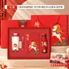 Regalos Prácticos para Reuniones Anuales para Clientes, Sets de Regalo Empresarial, Recuerdos del Año del Cordero, Regalos Creativos de Año Nuevo con Logo Personalizado
