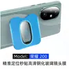 Adecuado para Honor 200, protector de lente de vidrio templado de alta definición totalmente transparente PRO, posicionamiento preciso con serigrafía, fácil de aplicar, ventana de visualización grande