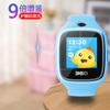 Para niños de 360 años, reloj de 6 W, película de vidrio templado 360 6S/6C, película de vidrio templado, deportes inteligentes
