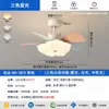 Luz de Ventilador Invisible para Habitación Infantil 2025 Nuevo Estilo Crema Flor Dormitorio Luz de Techo Ventilador Integrado Iluminación Protección Ocular
