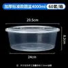 Caja para llevar de comida caja de embalaje 00 cangrejo de río pescado encurtido 20 gran capacidad 400048003000 cuenco desechable papel de aluminio