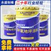 Cubos de Pintura de 1 a 30 Litros, Cubos Estancos para Pintura, Cubos Sellados para Pintura, Cubos Convenientes, Cubos de Hierro Químico para Logística