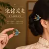 Horquilla de brocado Song estilo chino tradicional, un accesorio para el cabello de alta gama, adorno para el cabello, pinza para el cabello, pinza lateral, clip para el cabello, joyería de estilo antiguo