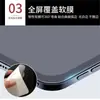 Adequado para Samsung Zfoldable5 Filme de Hidrogel Dobrável 60% de Desconto Tela Dobrável 60% de Desconto 3 Filmes Macios W21/W22 Anti-Impressão Digital Filme para Celular