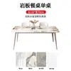 Mesa de comedor y silla italianas ligeras de lujo con placa de roca, combinación moderna y sencilla, mesa de comedor para apartamentos pequeños, mesa larga para el hogar, sala de estar y comedor.