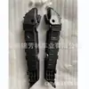 Adecuado para Kia 17 Modelos Rio Soporte de Parachoques Delantero Rio/86513-1W000
