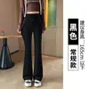 Pantalones acampanados negros para mujer, nuevos de primavera y otoño 2024, corte ajustado, cintura alta, adelgazantes, fluidos, casual, traje, pantalones de campana
