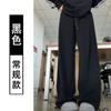 Pantalón de chándal para mujer blanco-gris con caída, Verano 2025 Nuevo Suelto Adelgazante Pierna Ancha Casual Jogger