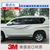 Adequado para 10-20 adesivos de carro Toyota Bully Prado Adesivos decorativos criativos Adesivos de flores de carro pintados