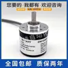Encoder Rotativo Fotoelétrico CSP38/6-360B-8-30FG2 Garantia de Um Ano 1000B 600B 100B