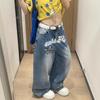 Jeans Retro Americanos de Pierna Ancha con Bordado de Estrella para Mujer, Pantalones Sueltos Rectos Adelgazantes con Caída hasta el Suelo