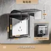 86 Cubierta de Protección contra Fugas para Baño Caja Transparente a Prueba de Salpicaduras Cubierta de Caja Impermeable para Interruptores, Enchufes, Aires Acondicionados, Uso en Hogar y Exterior