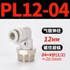 Rosca Externa de PC Tubo de Ar Plug Rápido Conector Rápido Componente Pneumático Rosca Interna PCF Passagem Direta Plug em L Passagem em L Resistência à Pressão