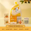 Bolsa tejida para el Festival de Medio Otoño, juego de regalo creativo para clientes, empresas y beneficios para empleados corporativos, recuerdo práctico
