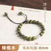 Pulseira de Sândalo Verde Natural Pulseira de Contas de Madeira para Mulheres Jade Azul Água Novo Estilo Chinês Brinquedo de Madeira de Sândalo Masculino Fornecimento ao Vivo