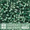 Pacote de Refil de Contas MARD 221 Cores Fusion Beads Saco de 10g 1000 Peças Conjunto Completo Materiais de Contas de Alta Qualidade Atacado