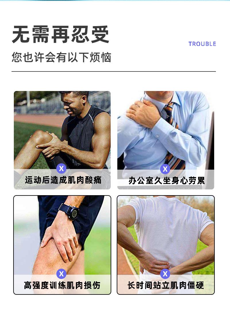 筋膜枪005-恢复的_02