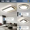 Luz principal para sala de estar minimalista italiana, moderna e simples, elegante, novo modelo 2026, iluminação para quarto que protege os olhos, luminárias Guangdong Zhongshan para toda a casa