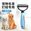 Peine para mascotas para desenredar el pelo herramienta de aseo para perros peine para quitar el pelo muerto peine de belleza peine para gatos peine para perros peine para mascotas