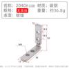 Accesorios de perfil de aluminio industrial Deying con ranura angular integrada de 1530 mm, conexión de acero al carbono 2040, conector de ángulo recto para puertas y ventanas.