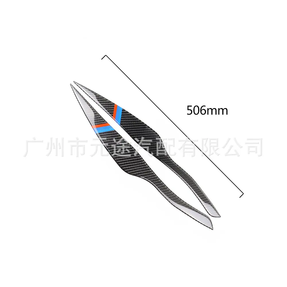 宝马老3系灯眉三色 Carbon-BMW10