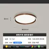 Luz Principal para Sala de Estar Moderna Simples Sofisticada Atmosférica Espectro Completo LED Lâmpada de Proteção para os Olhos 2025 Nova Lâmpada de Teto para Sala de Estar