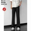 Pantalones de Traje para Hombre de Seda Hielo de Verano de Gama Alta, Tacto de Alta Lujo, Conjunto de Pantalones, Estilo High Street, Pantalones Casuales Rectos Adelgazantes