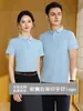 Camiseta de manga curta de verão com logo personalizado camisa cultural polo moda masculina luxo leve de gama média a alta para team building vestuário de trabalho