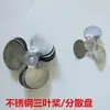Aço Inoxidável 304 Disco de Dispersão Hélice Giratória Disco de Mistura Lâminas de Dispersão Hélice de Três Lâminas Lâmina Plana de Mistura de Três Lâminas