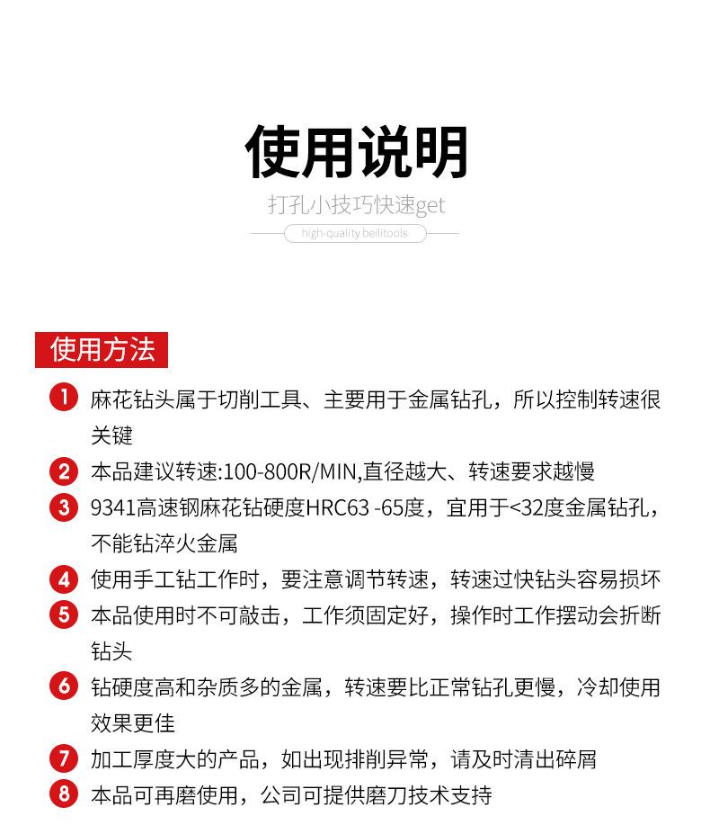 详情页_11.jpg