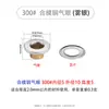 Ojal de doble capa mate con superficie moldeada, ojal para zapatos con acabado espejo, ojal de metal de cobre engrosado para bolsos y equipaje de mujer