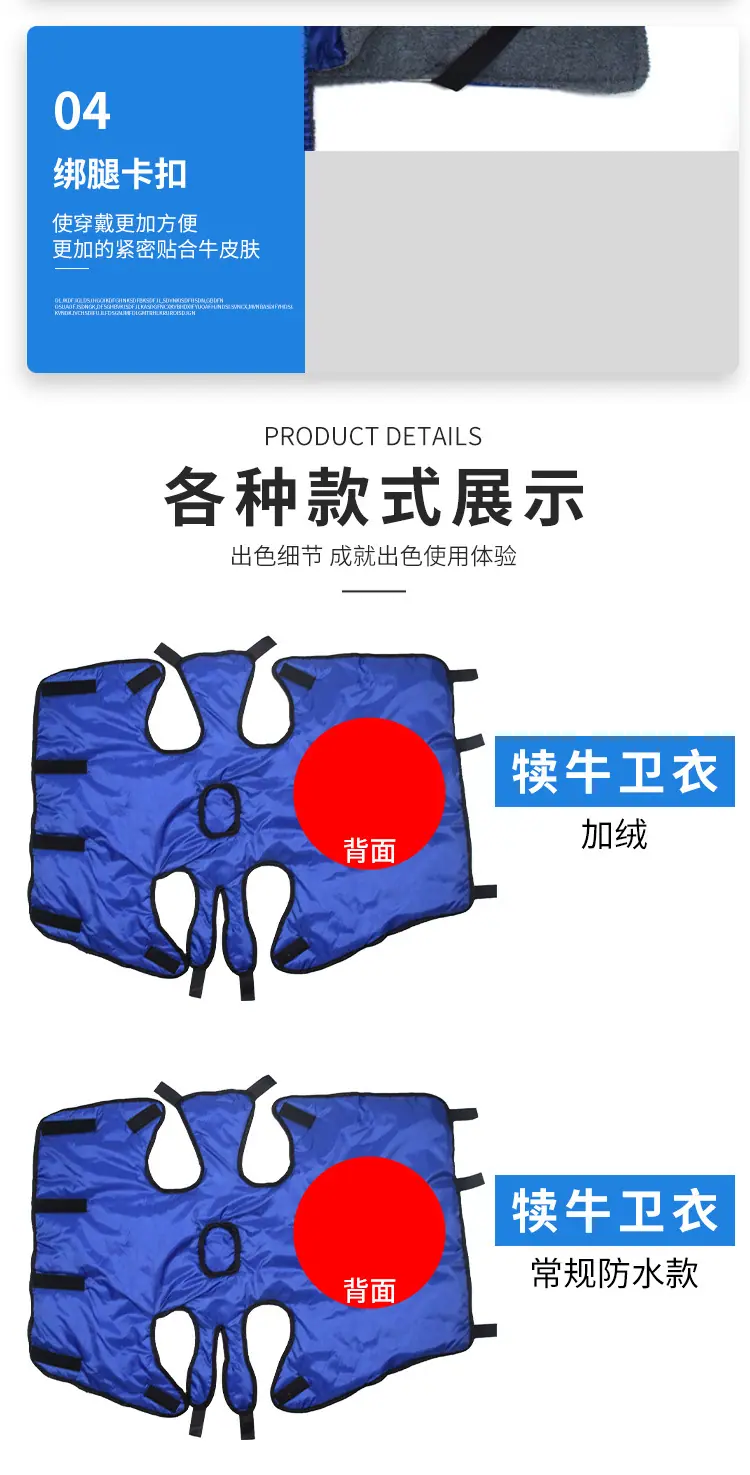 详情4_11.jpg