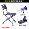 Silla de Pesca Todoterreno, Silla Pequeña Plegable, Silla de Pesca Multifuncional de Acero Inoxidable, Silla de Pesca Portátil, Asiento de Pesca Salvaje, Shihua