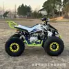 125Ccatv Atv Moto de Quatro Rodas Todo-o-Terreno Off-Road Moto de Neve Atv Infantil