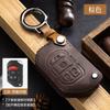 Aplicável jipe jipe guia conjunto de chaves Freedom Man Freedom Everbright Cherokee Grand Commander Dodge Case