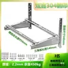 Soporte de Acero Inoxidable de Lujo 304 para Aire Acondicionado con Soporte de Barra Cruzada Engrosada, Universal para Unidades Exteriores de Aire Acondicionado 1P/1.5P/2P/3P/5P