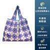 Tela Oxford Plegable Respetuosa con el Medio Ambiente Bolsa de Compras 210D Bolso Grande de Almacenamiento de Gran Capacidad Supermercado Logotipo Impreso