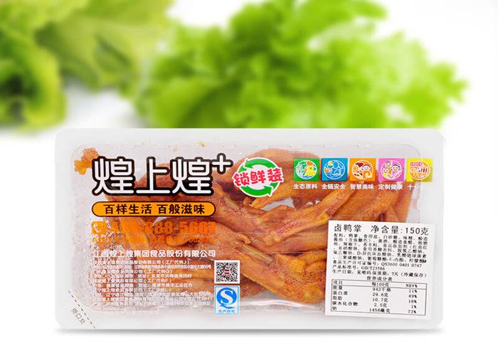 气调样品4（大图）
